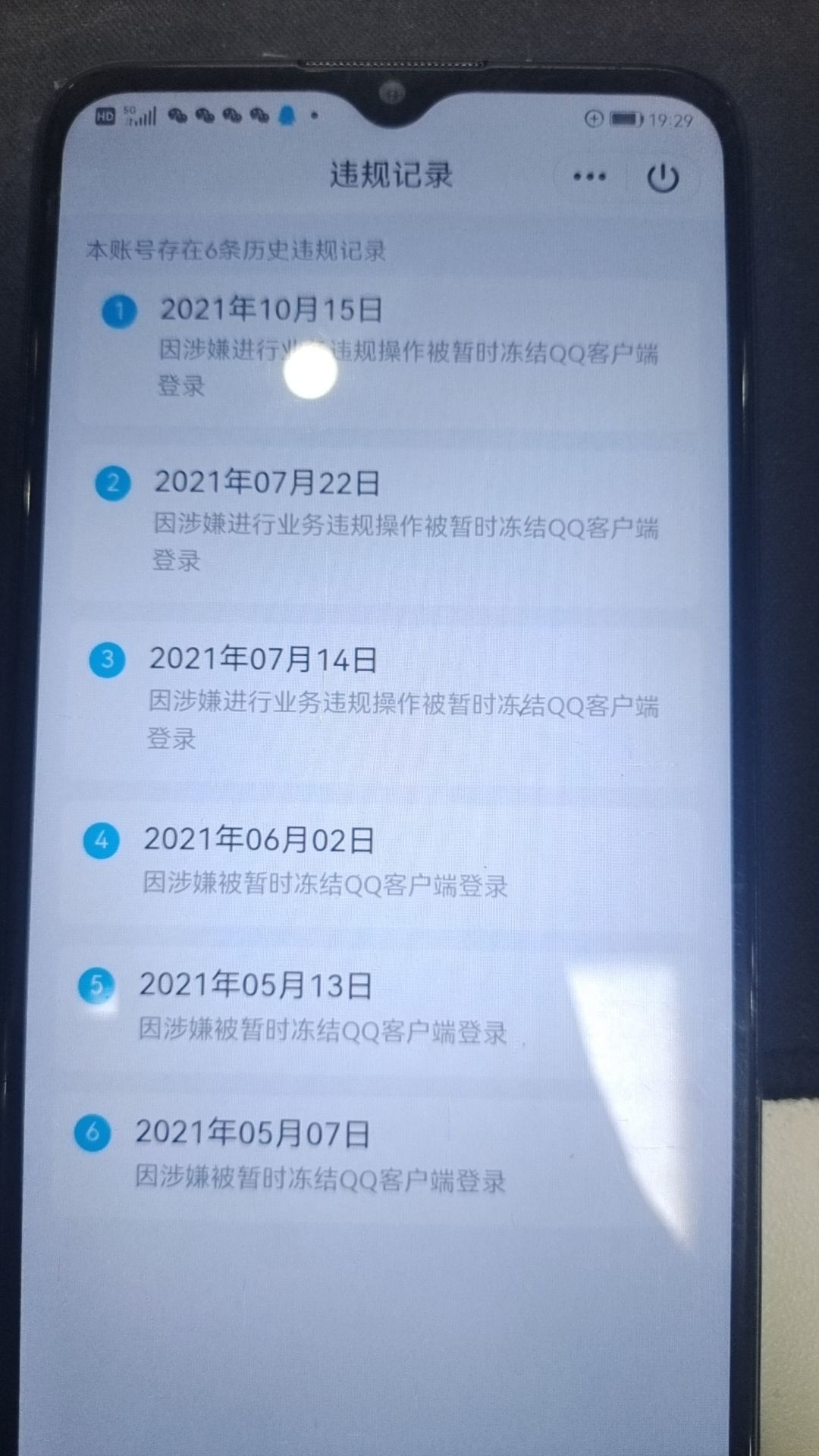 HPKG312489和平精英账号详情图8