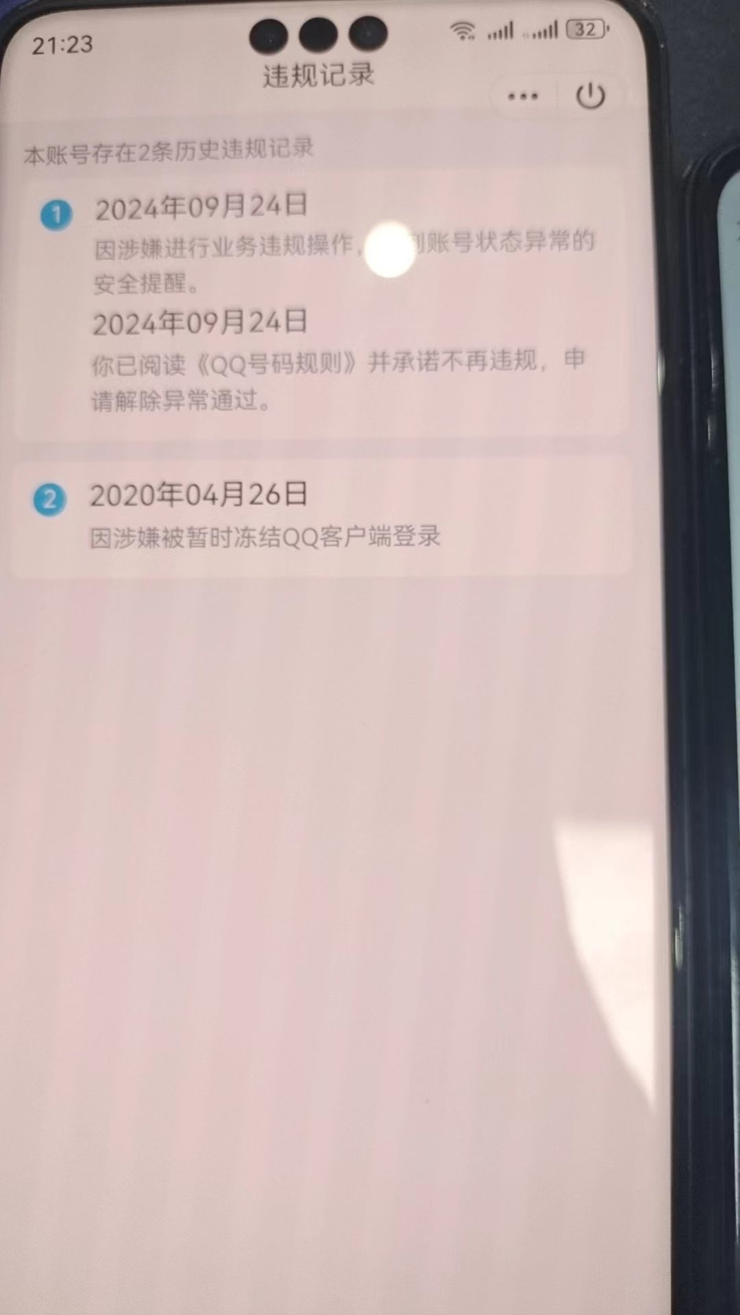 HPKG312758和平精英账号详情图7