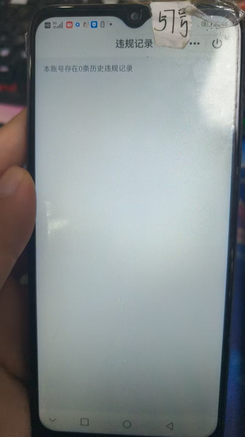 HPKG312763和平精英账号详情图6