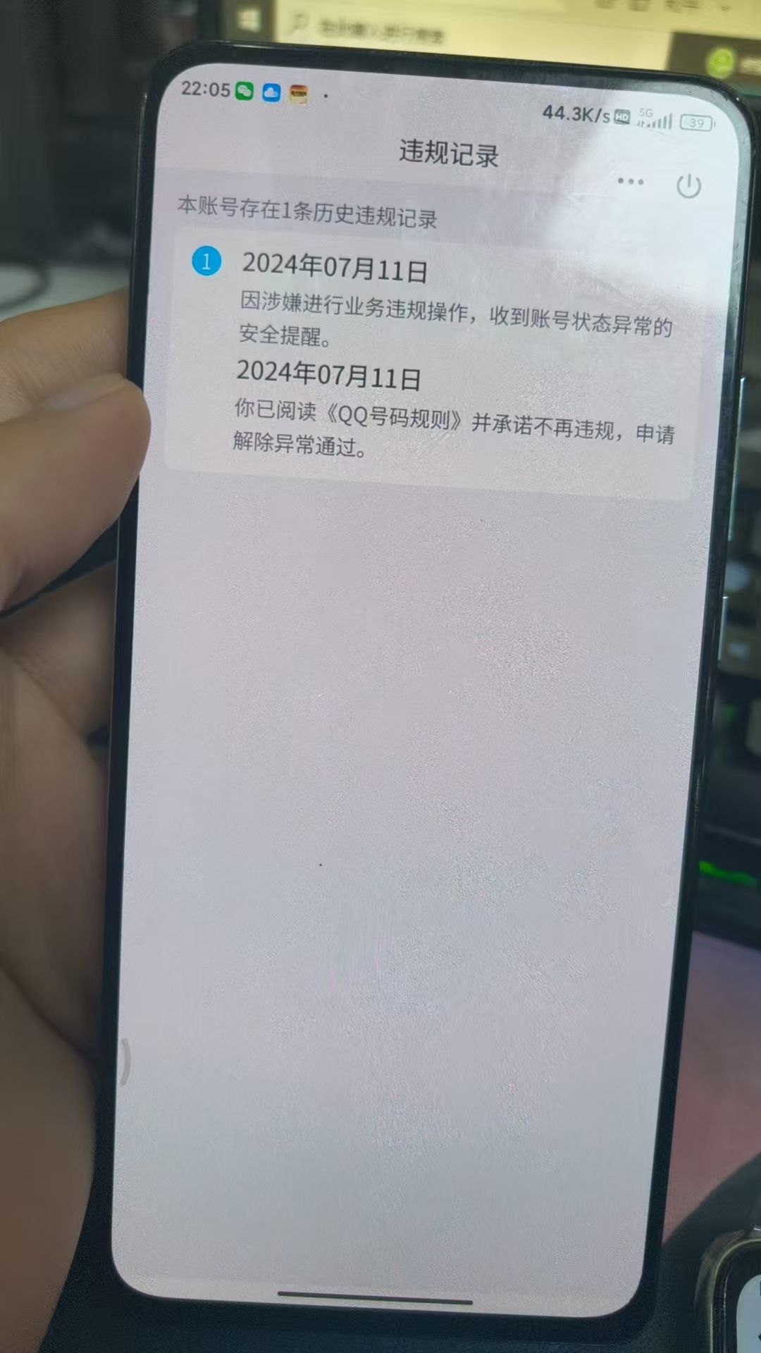 HPKG326701和平精英账号详情图7