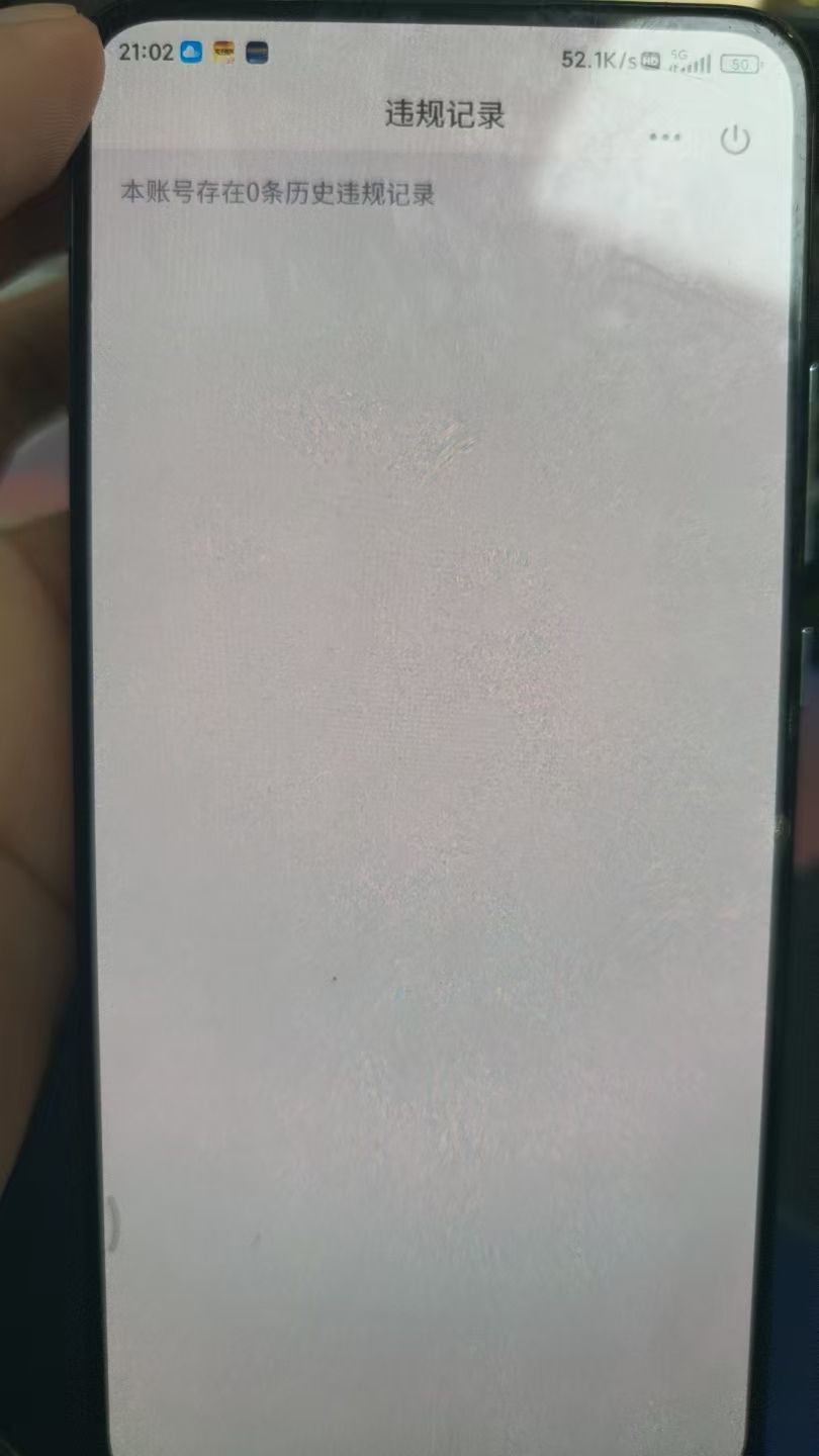 HPKG318506和平精英账号详情图7
