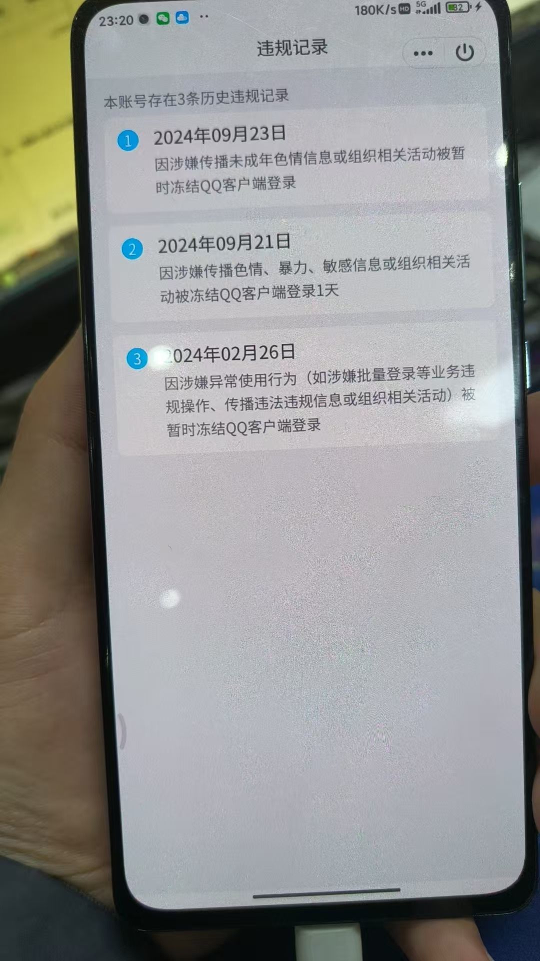 HPKG343518和平精英账号详情图6