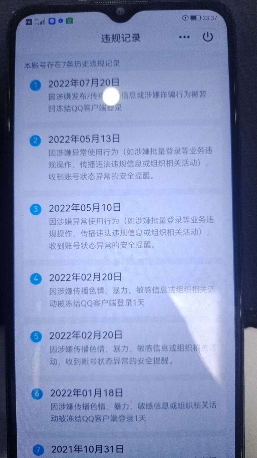 HPKG327180和平精英账号详情图8