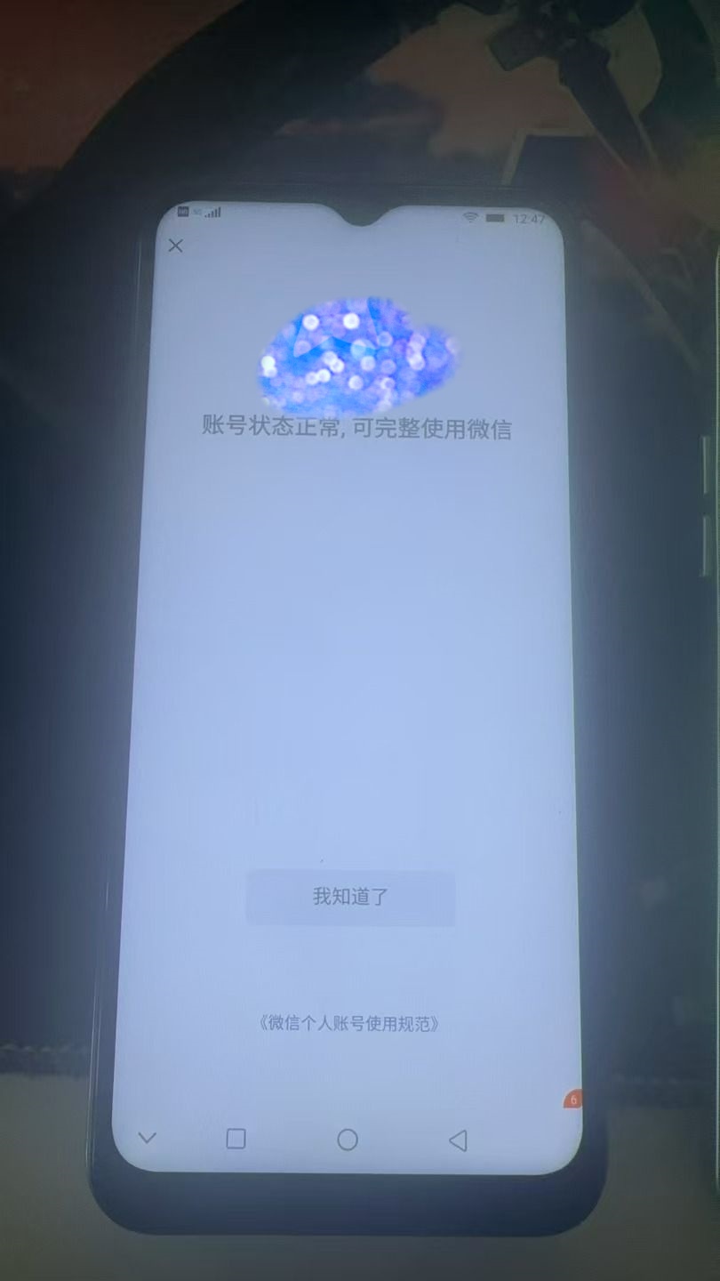 HPKG330916和平精英账号详情图6