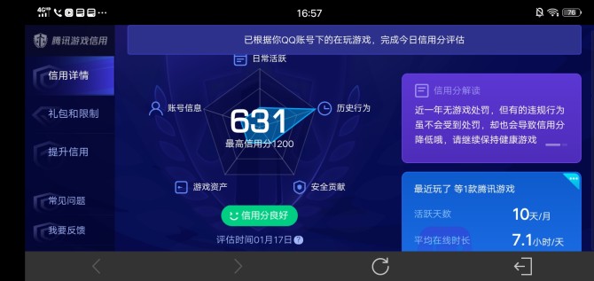 718173【不可二次实名】3900万现金...