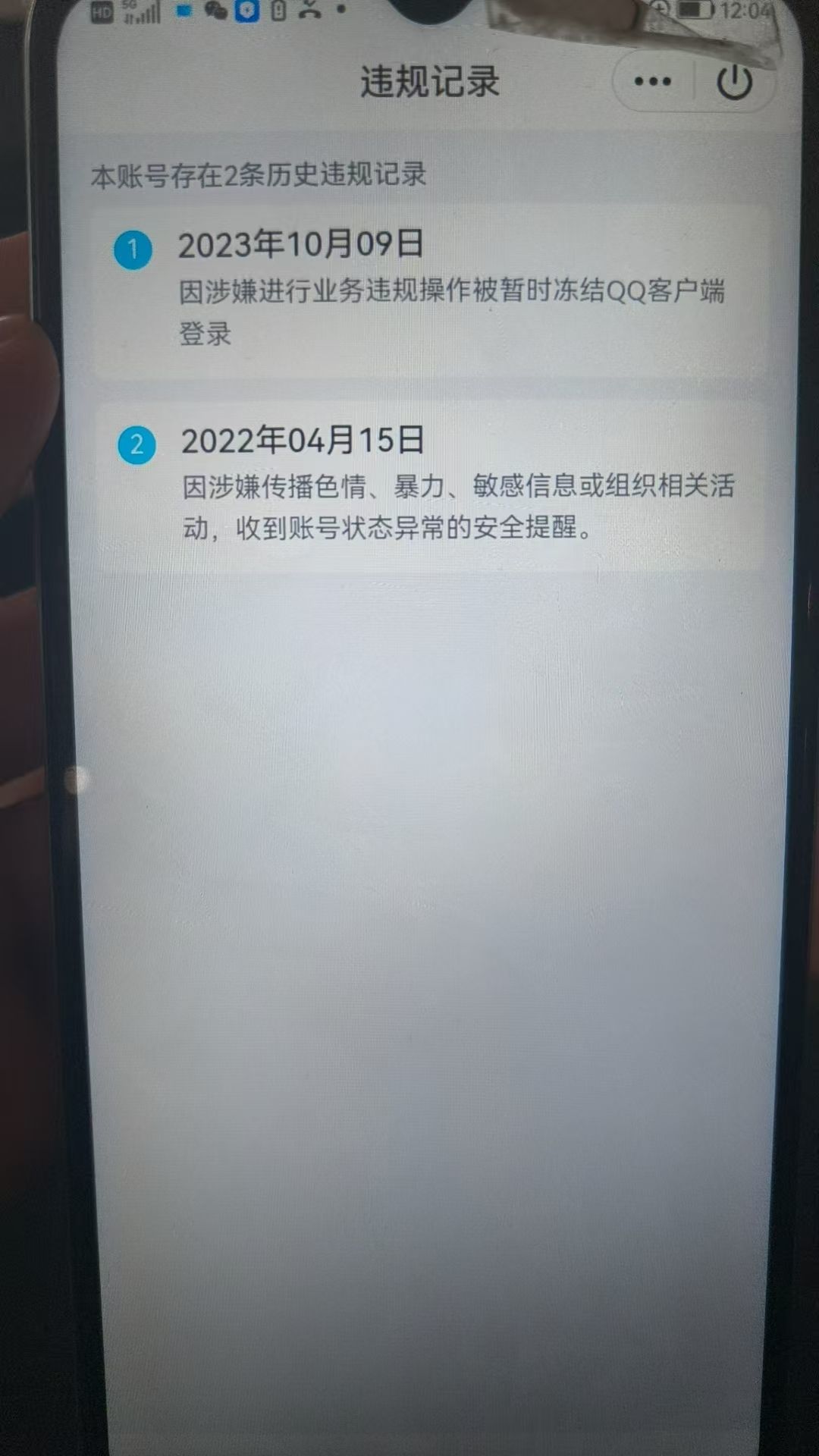 HPKG313256和平精英账号详情图5