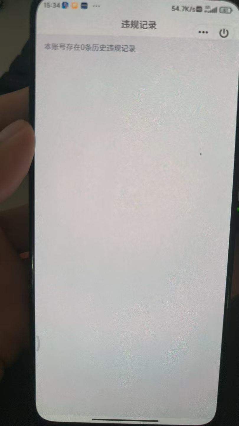 HPKG313265和平精英账号详情图8