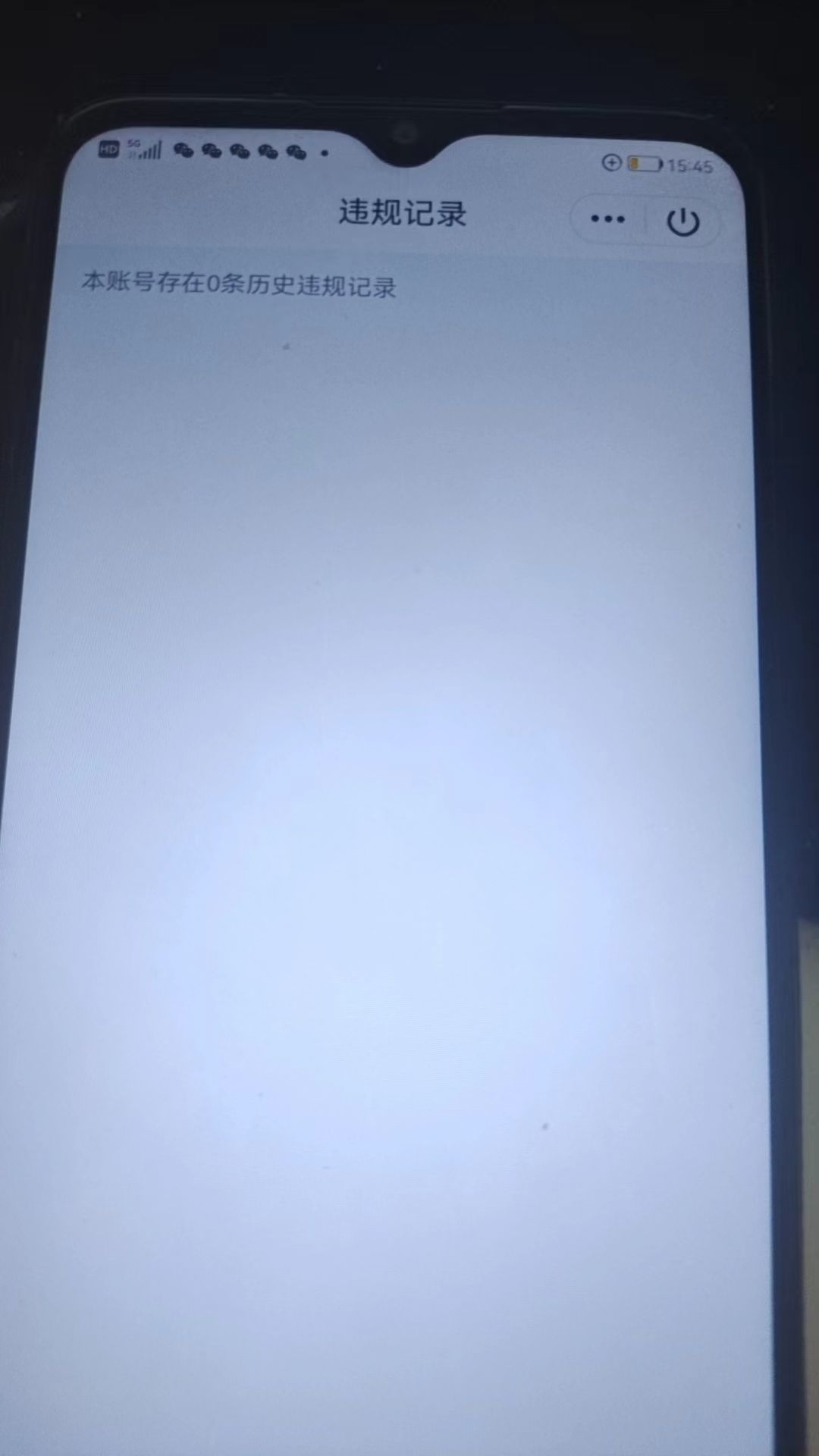 HPKG313619和平精英账号详情图7 HPKG313619和平精英账号详情图7