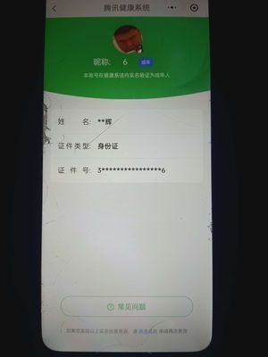 HPKG313619和平精英账号详情图8 HPKG313619和平精英账号详情图8