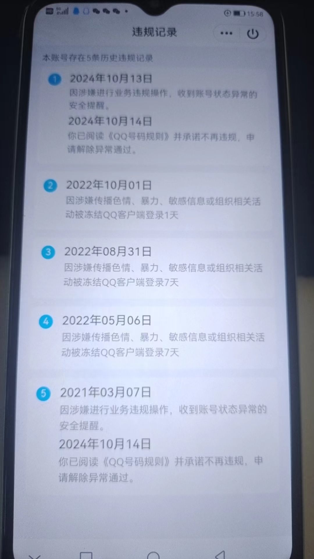 HPKG349642和平精英账号详情图6