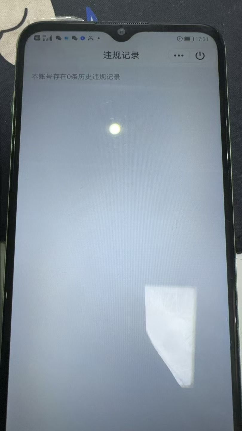 HPKG313269和平精英账号详情图6