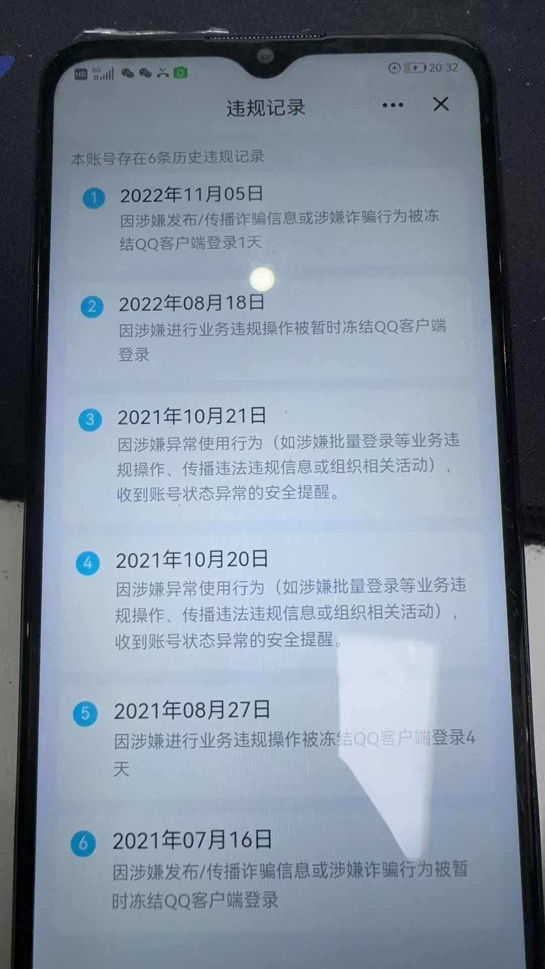 HPKG318159和平精英账号详情图8