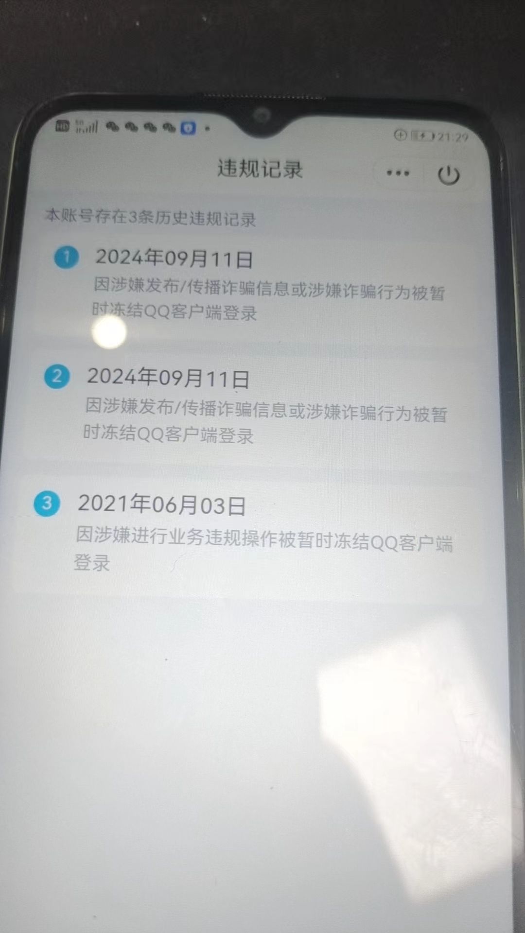 HPKG319689和平精英账号详情图8 HPKG319689和平精英账号详情图8