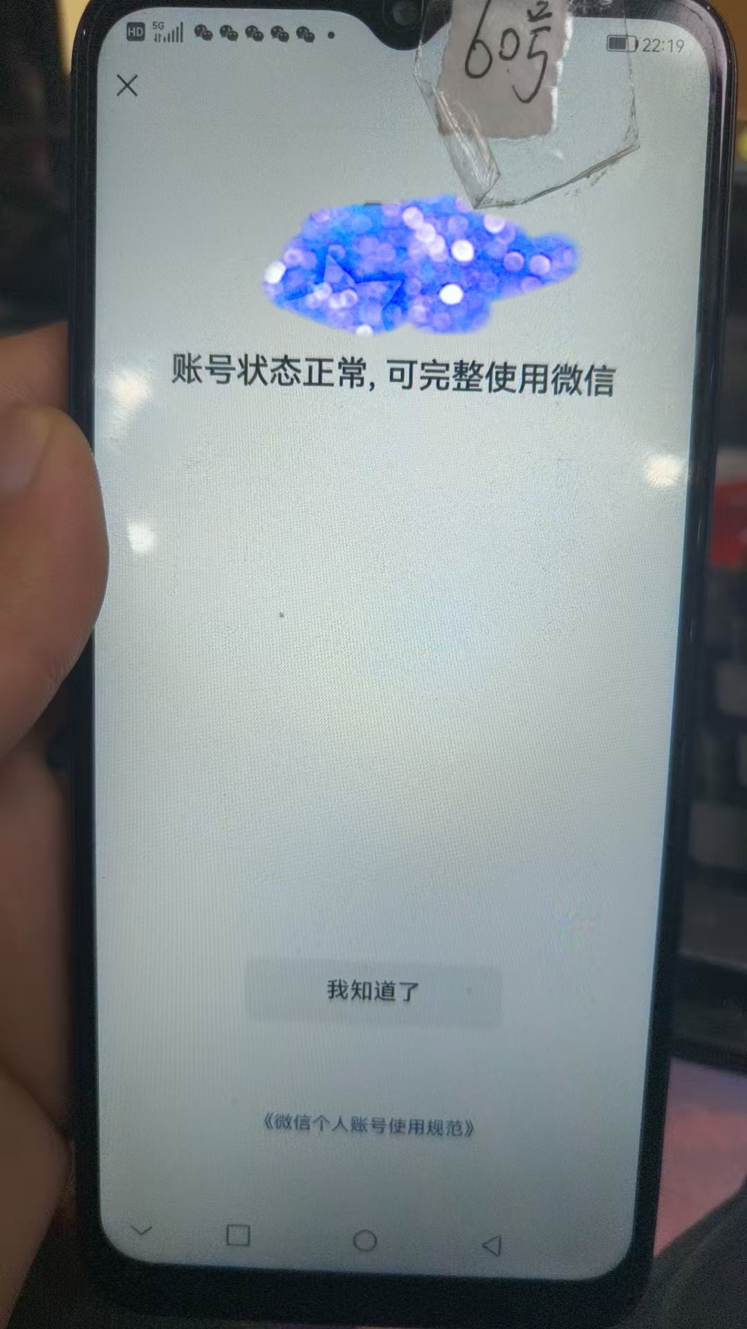 HPKG313289和平精英账号详情图8 HPKG313289和平精英账号详情图8