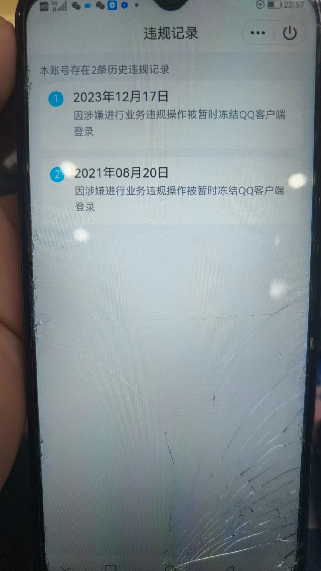 HPKG320266和平精英账号详情图8 HPKG320266和平精英账号详情图8