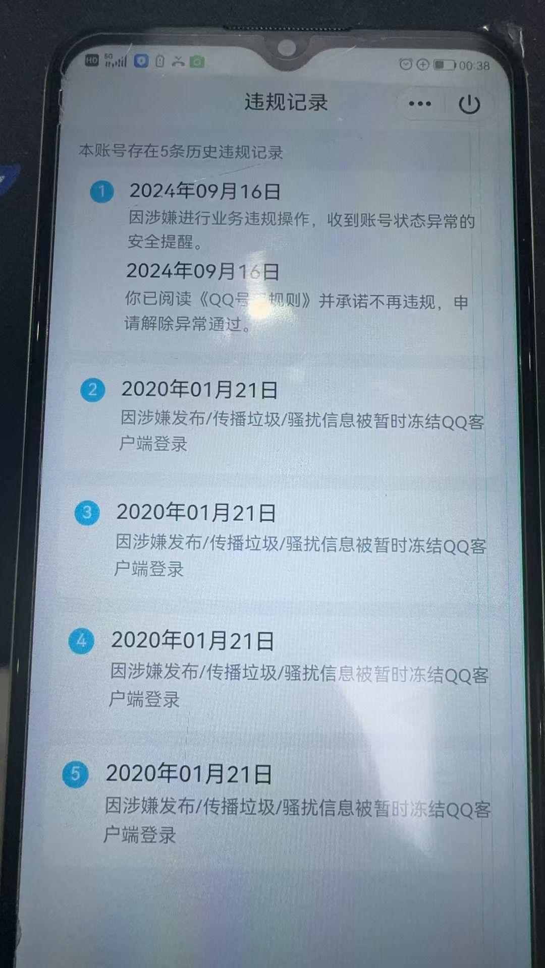 HPKG319683和平精英账号详情图6 HPKG319683和平精英账号详情图6