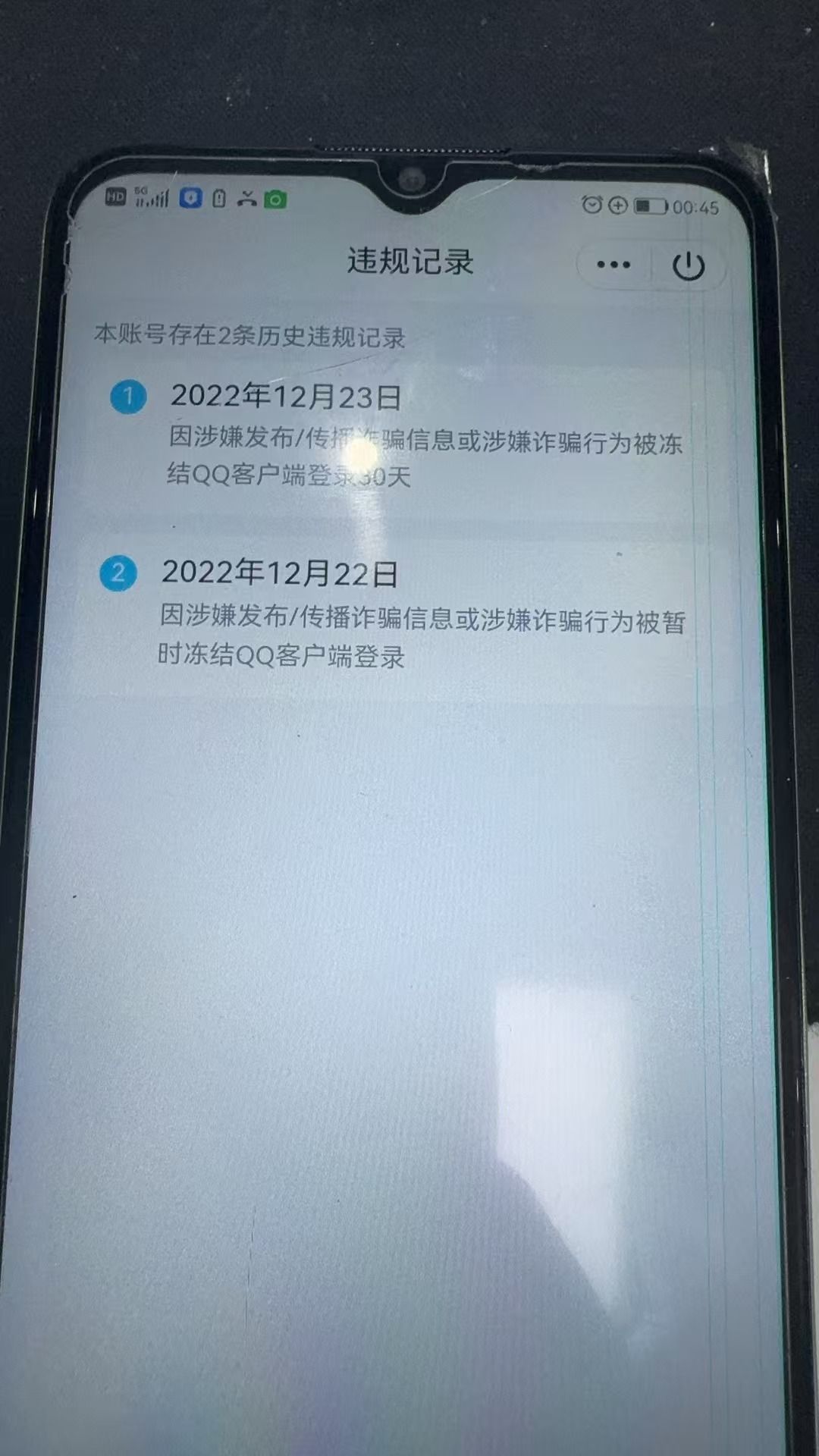 HPKG313604和平精英账号详情图8 HPKG313604和平精英账号详情图8
