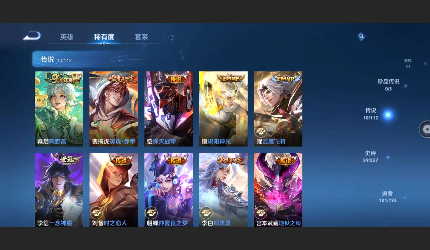 HYBSY39695火影忍者账号详情图30 HYBSY39695火影忍者账号详情图30