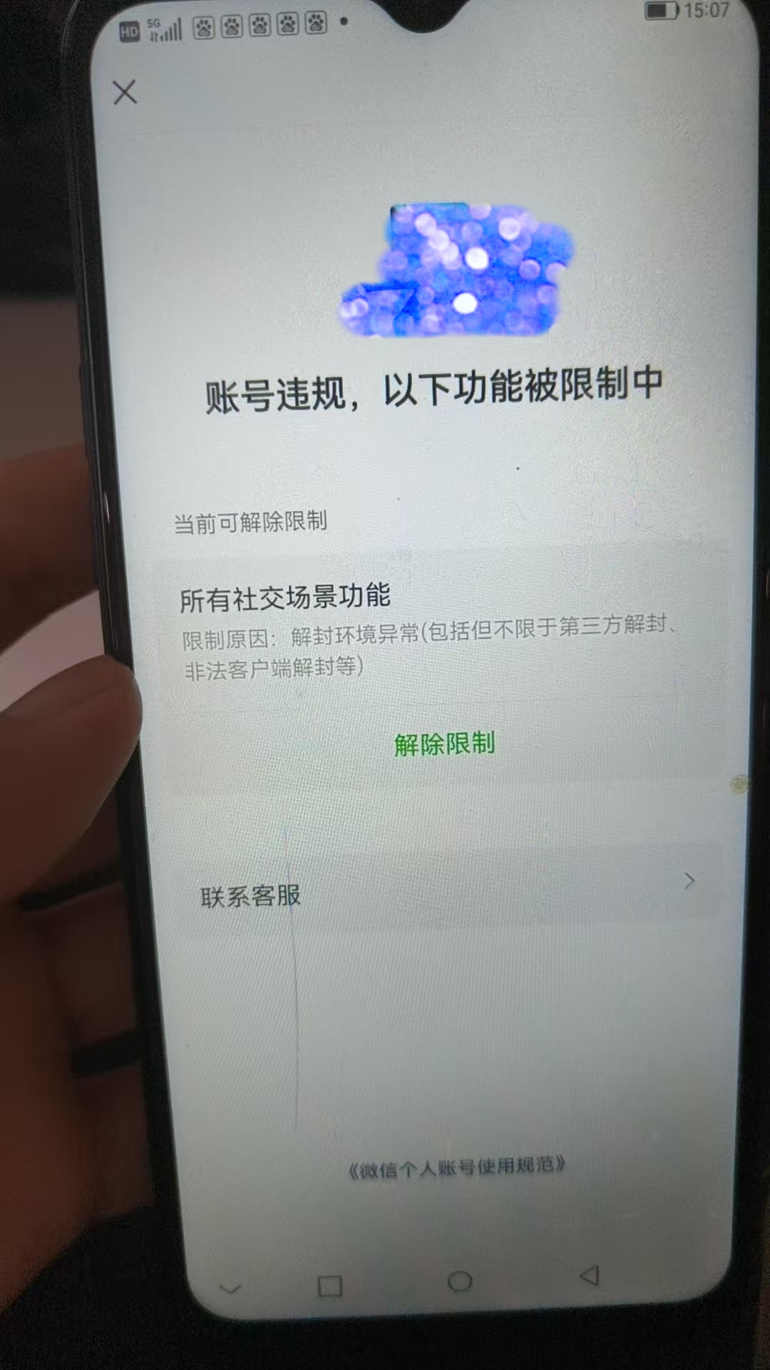 HPKG314596和平精英账号详情图5