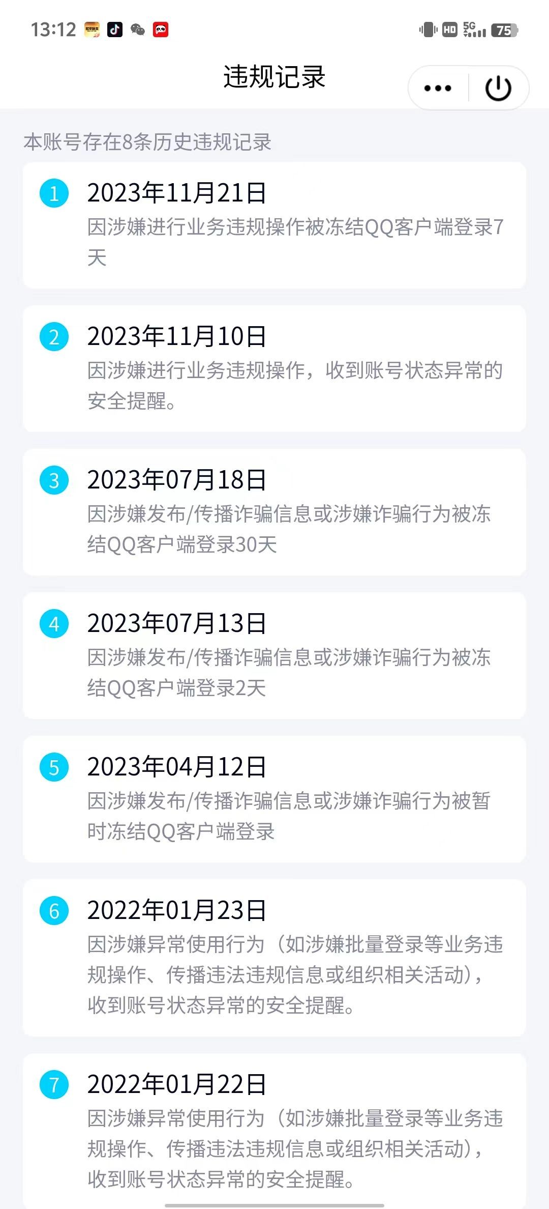 HPKG316544和平精英账号详情图5