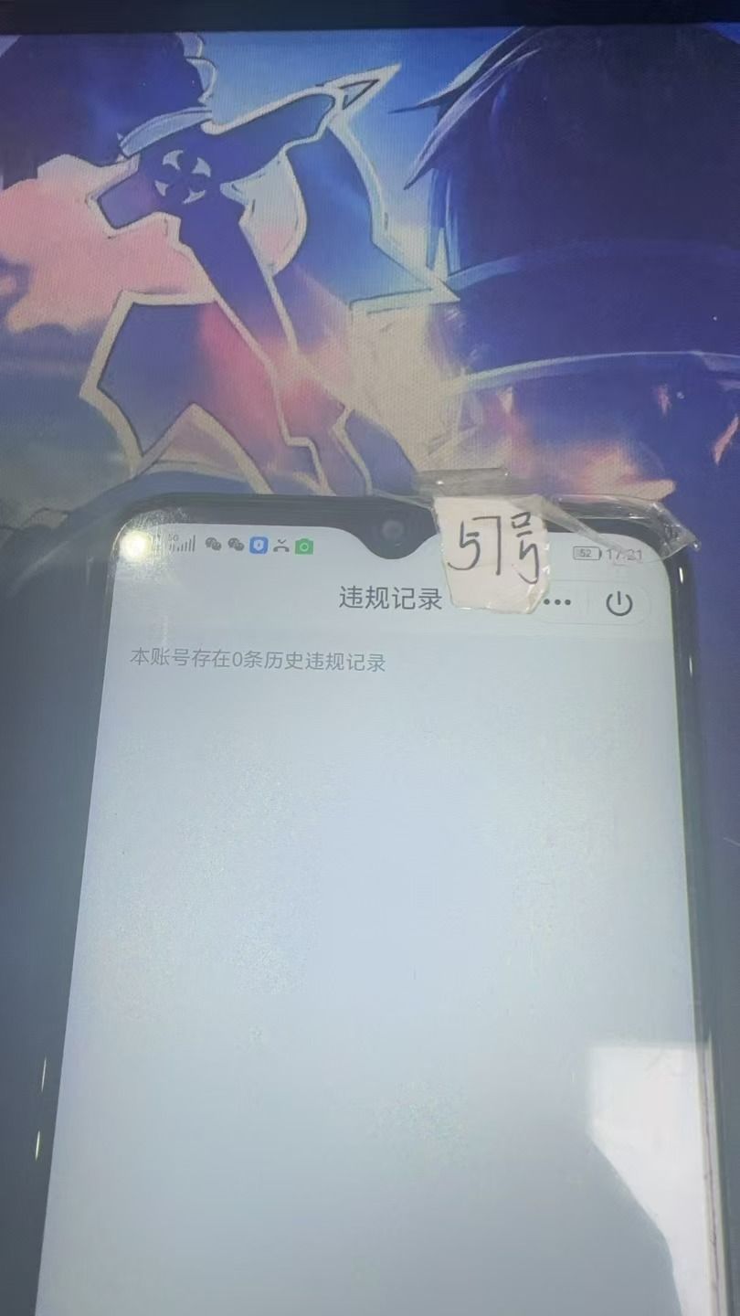 HPKG318408和平精英账号详情图7