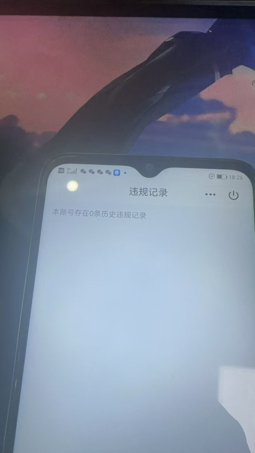 HPKG314581和平精英账号详情图6