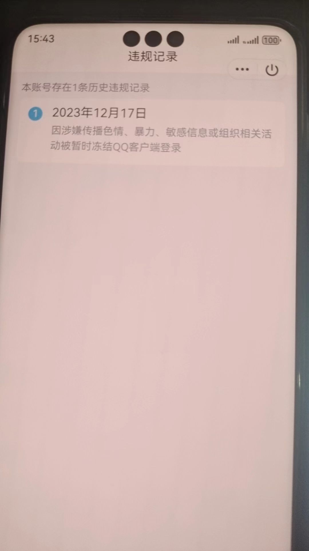 HPKG314584和平精英账号详情图6