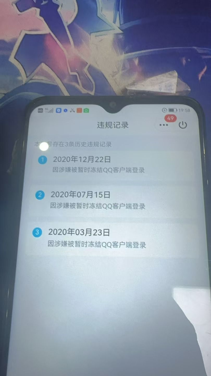 HPKG321146和平精英账号详情图7