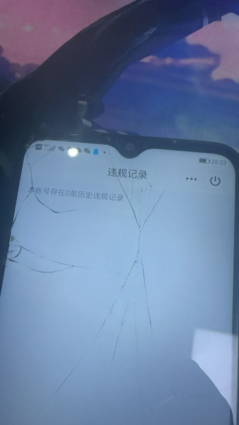 HPKG324186和平精英账号详情图8