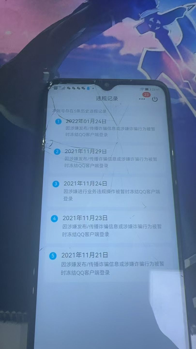 HPKG314177和平精英账号详情图6