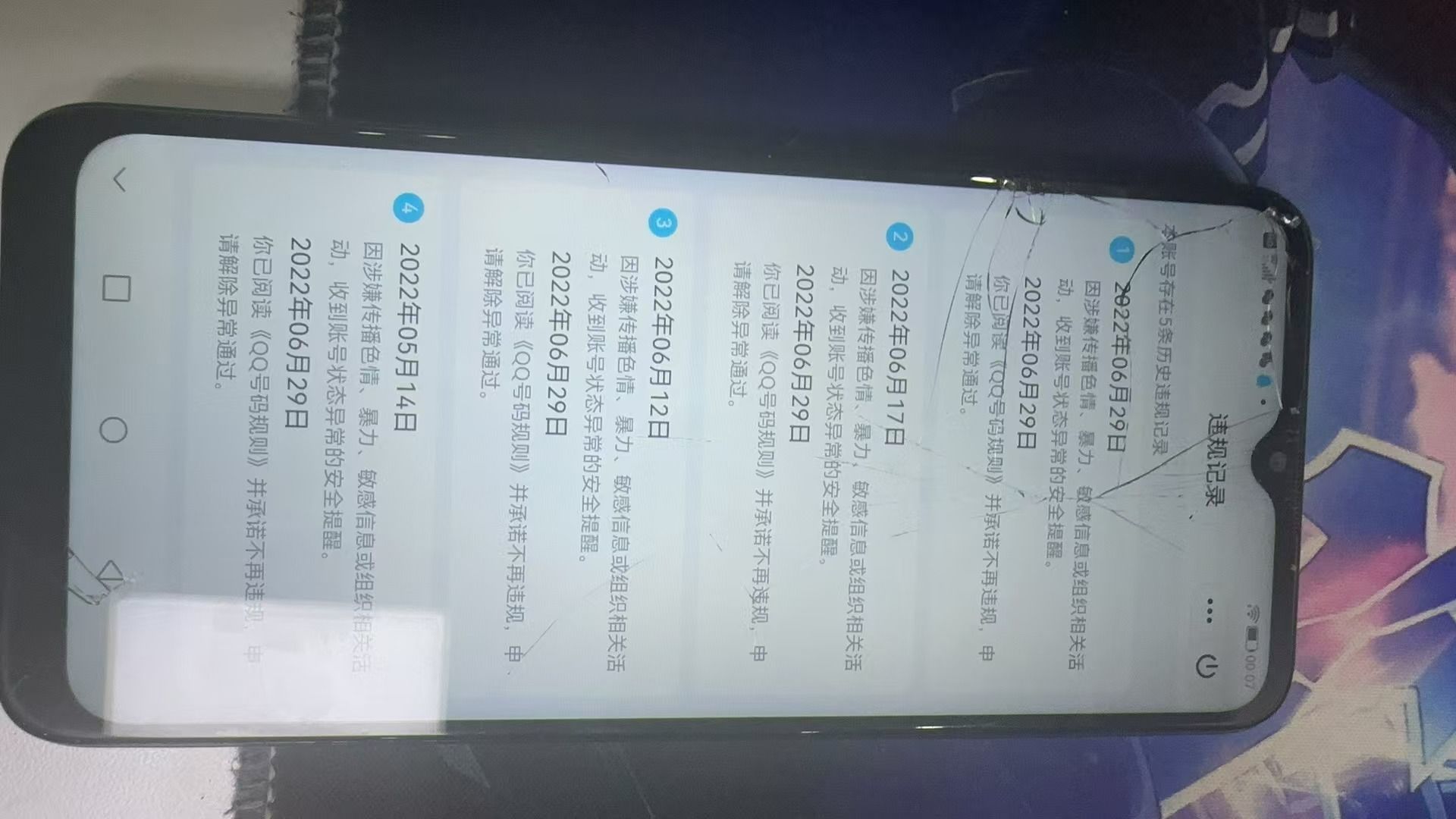 HPKG325486和平精英账号详情图7