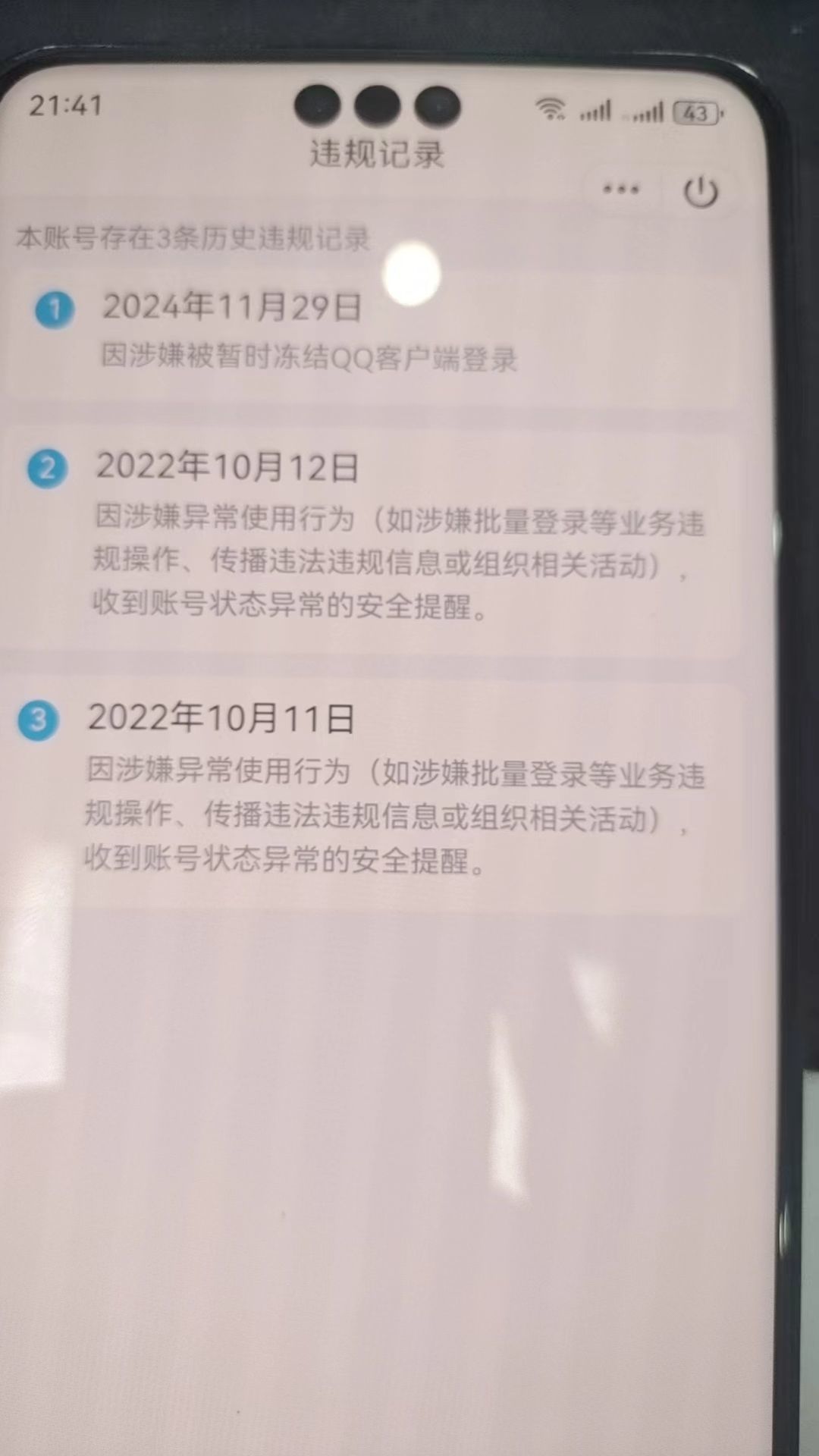 HPKG326856和平精英账号详情图6