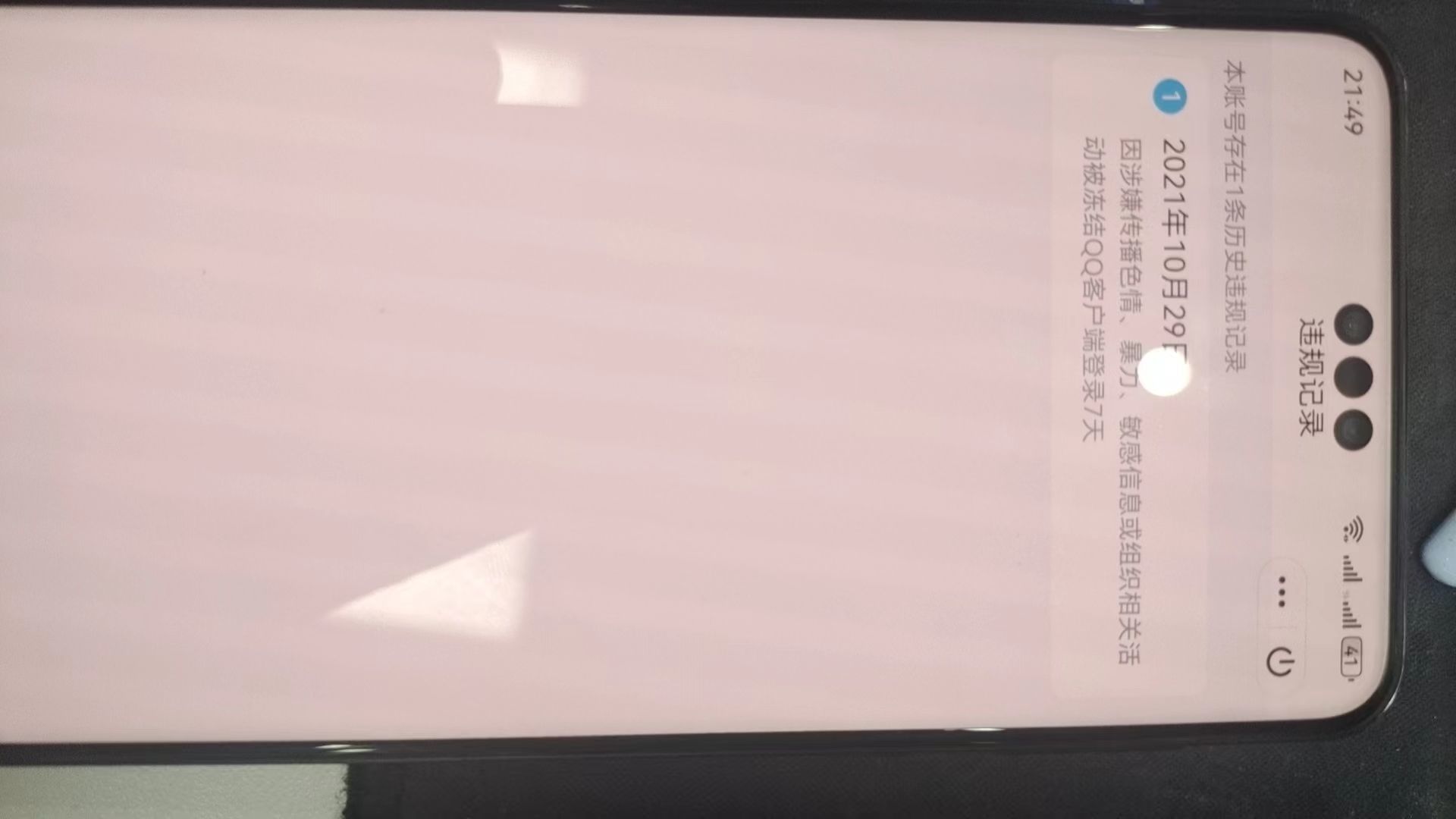 HPKG314567和平精英账号详情图5 HPKG314567和平精英账号详情图5
