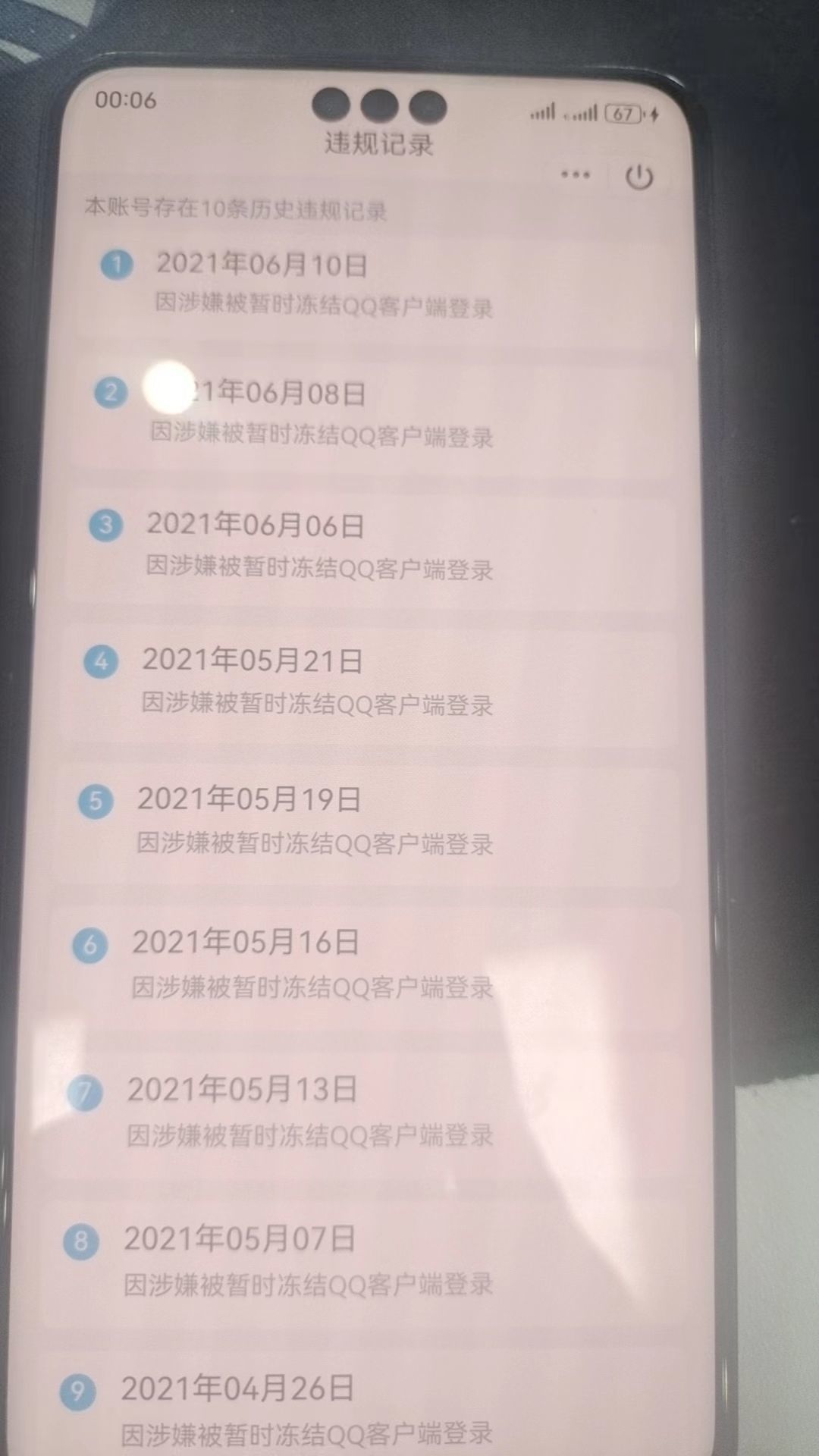 HPKG330116和平精英账号详情图7