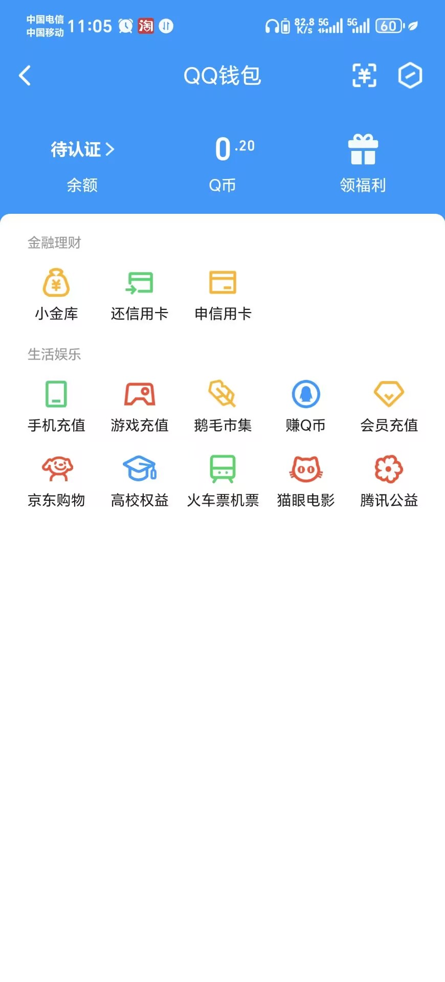 WZ03311141王者荣耀账号详情图15