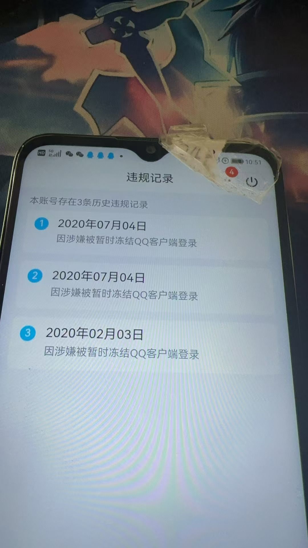 WZKG313260王者荣耀账号详情图11