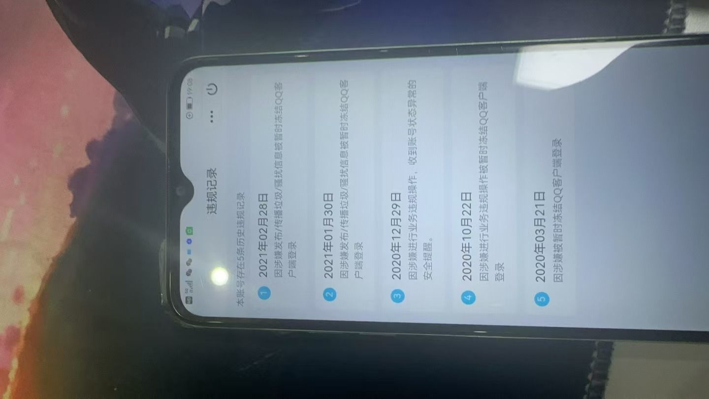 WZKG311636王者荣耀账号详情图7