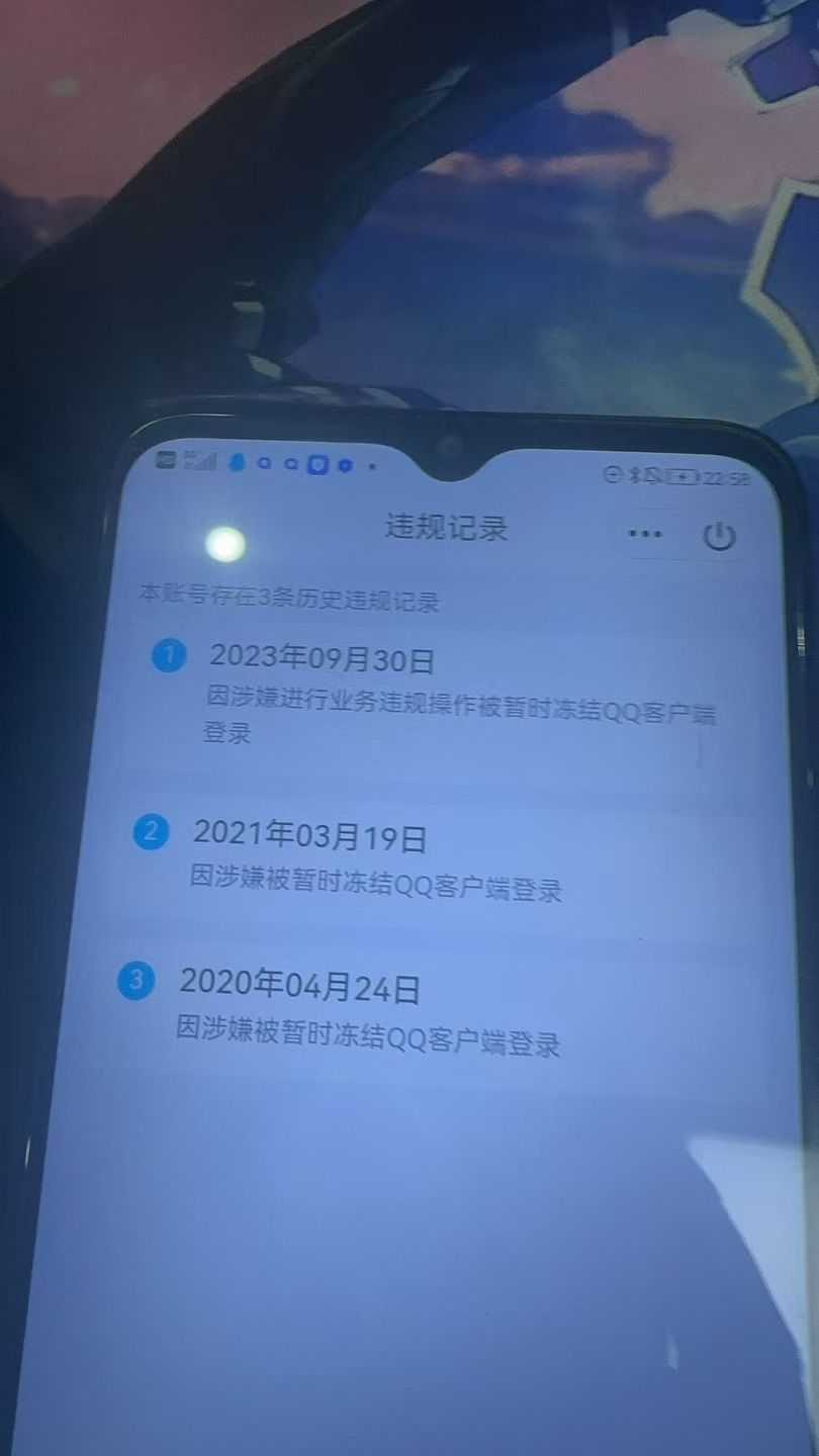 WZKG312735王者荣耀账号详情图9