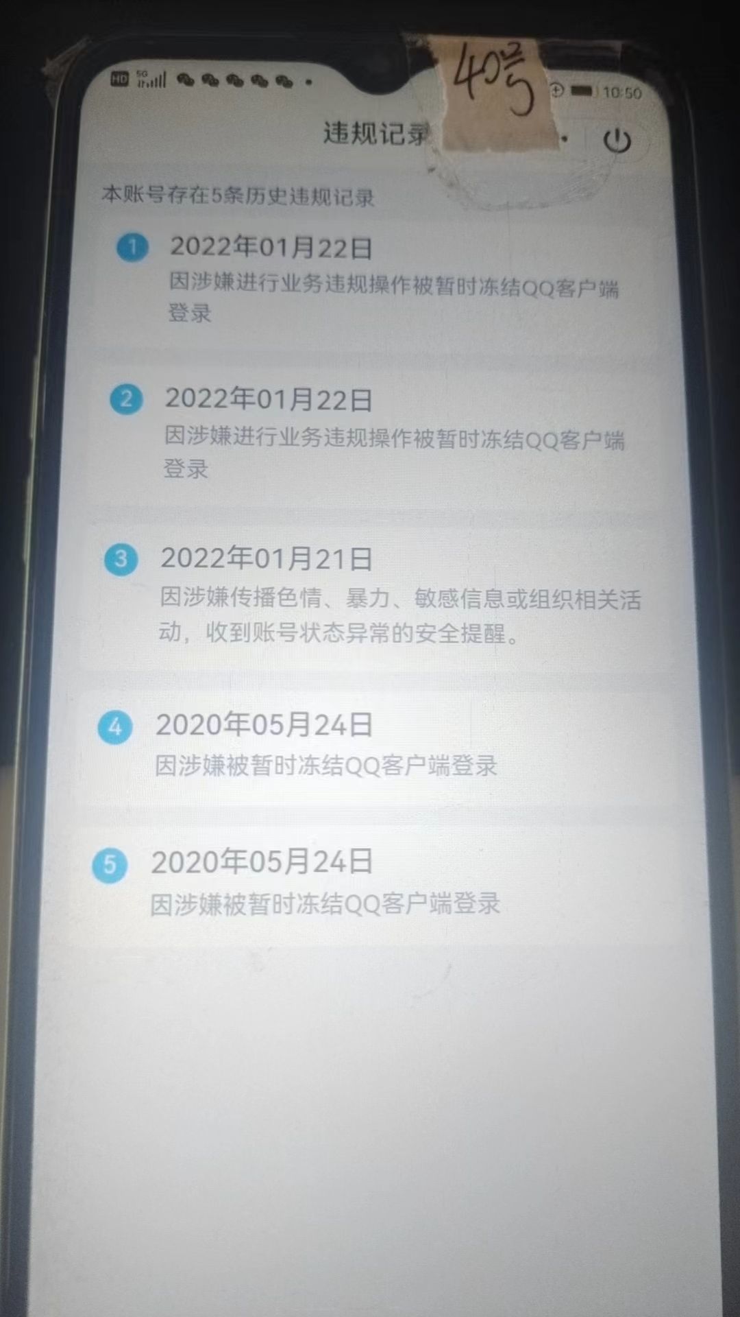 HPKG321073和平精英账号详情图6