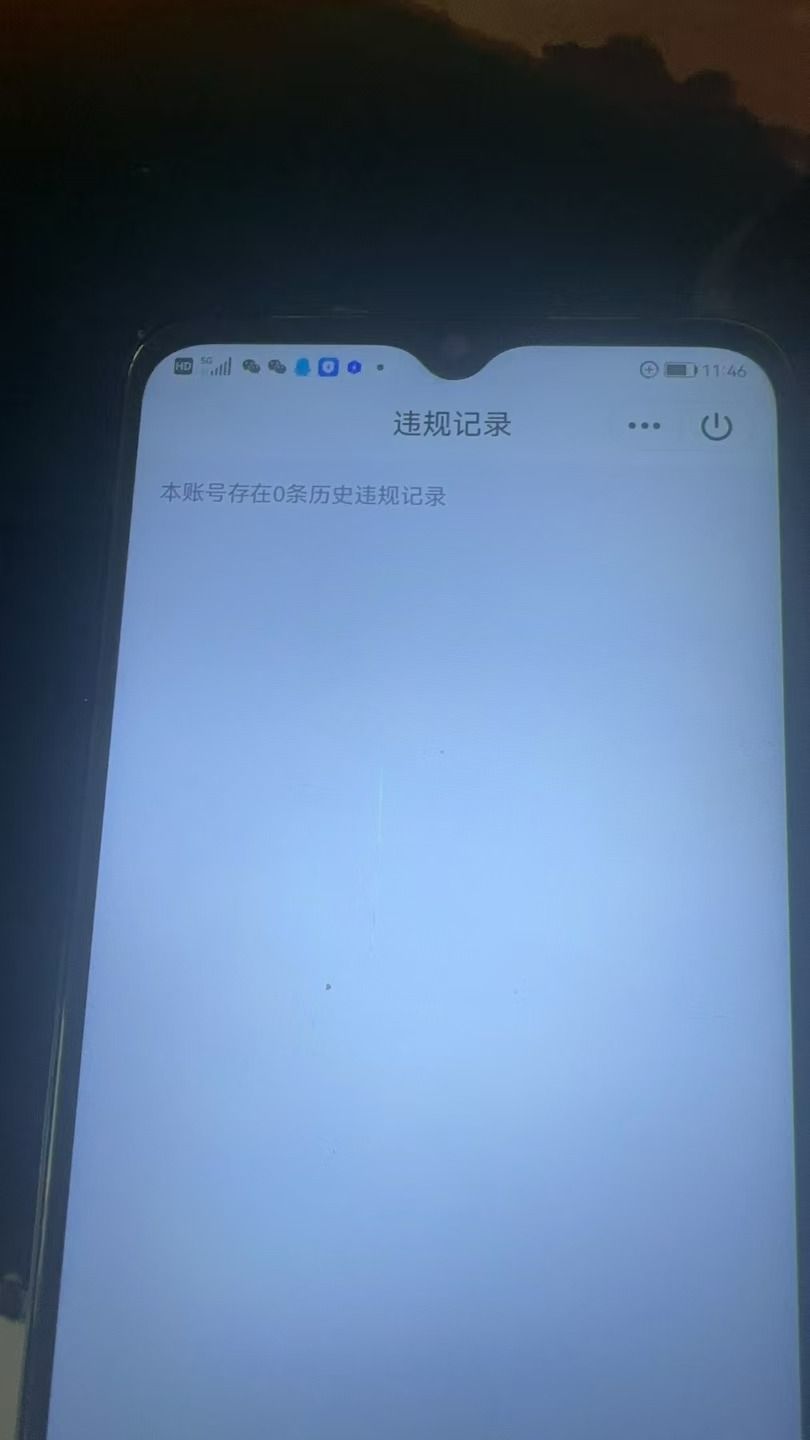 HPKG315108和平精英账号详情图8