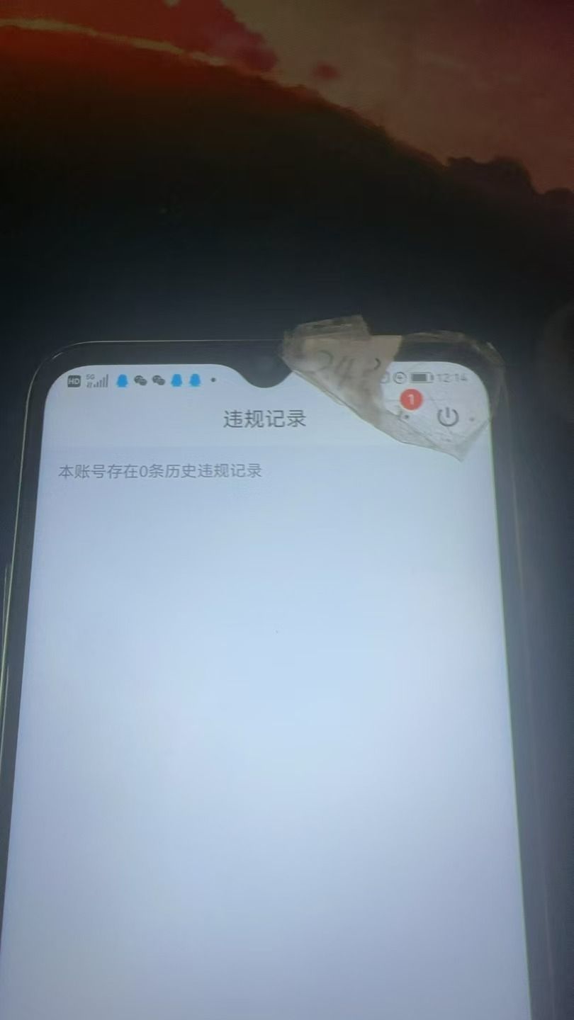 HPKG337194和平精英账号详情图7