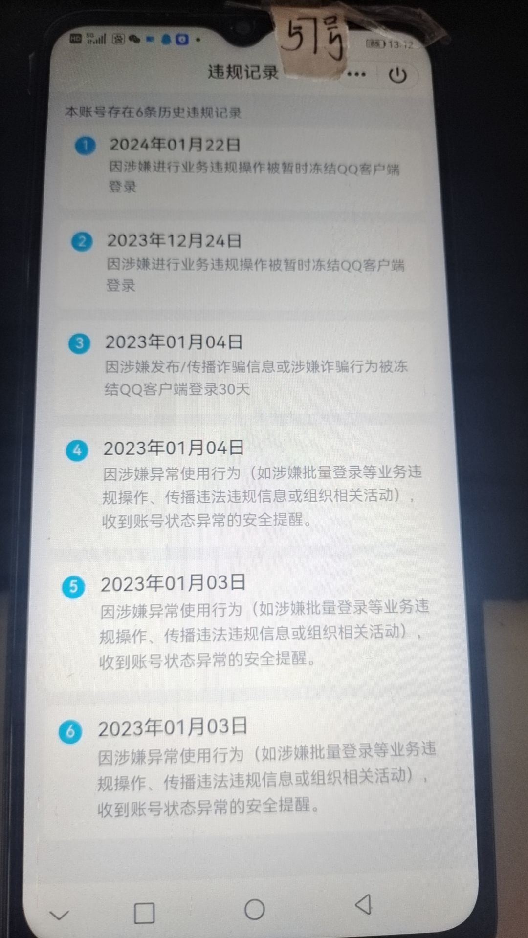 HPKG315118和平精英账号详情图8