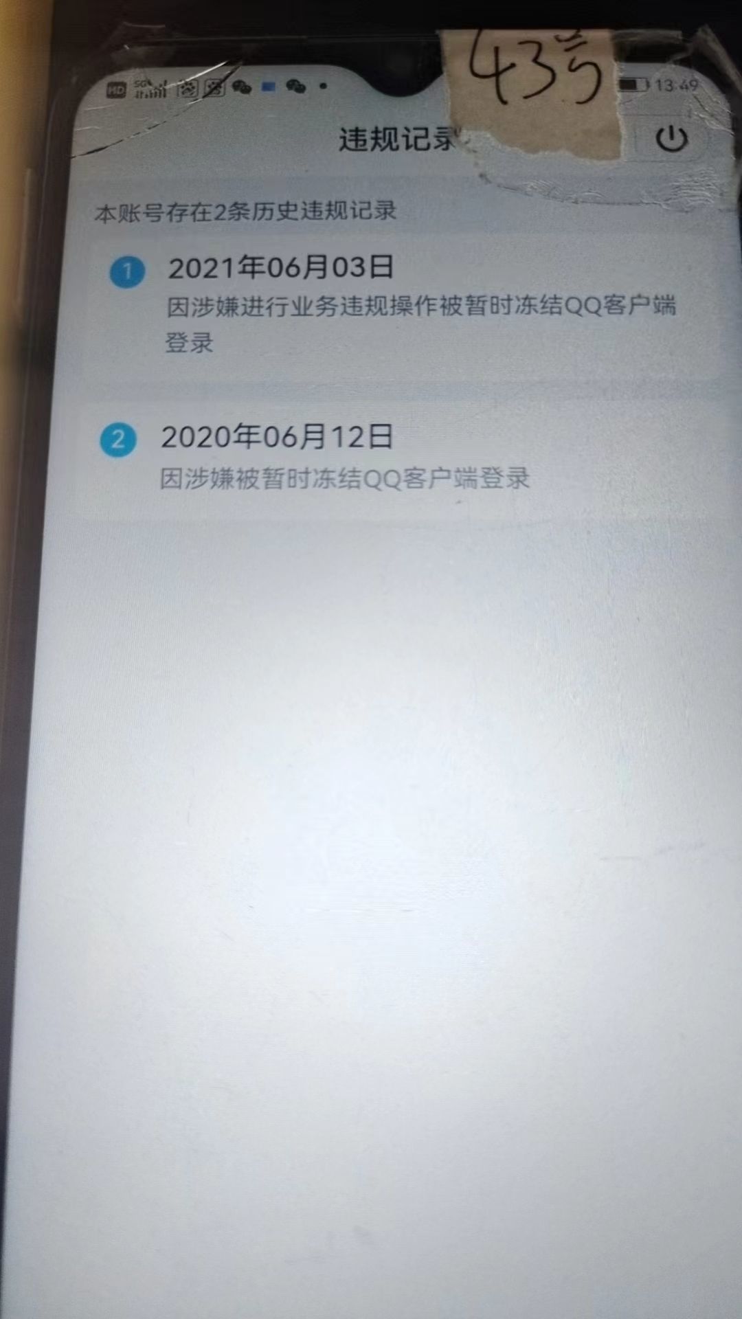 HPKG315674和平精英账号详情图8