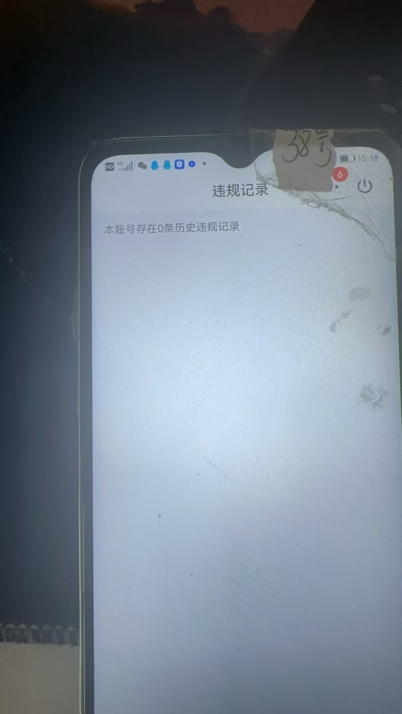 HPKG315141和平精英账号详情图4