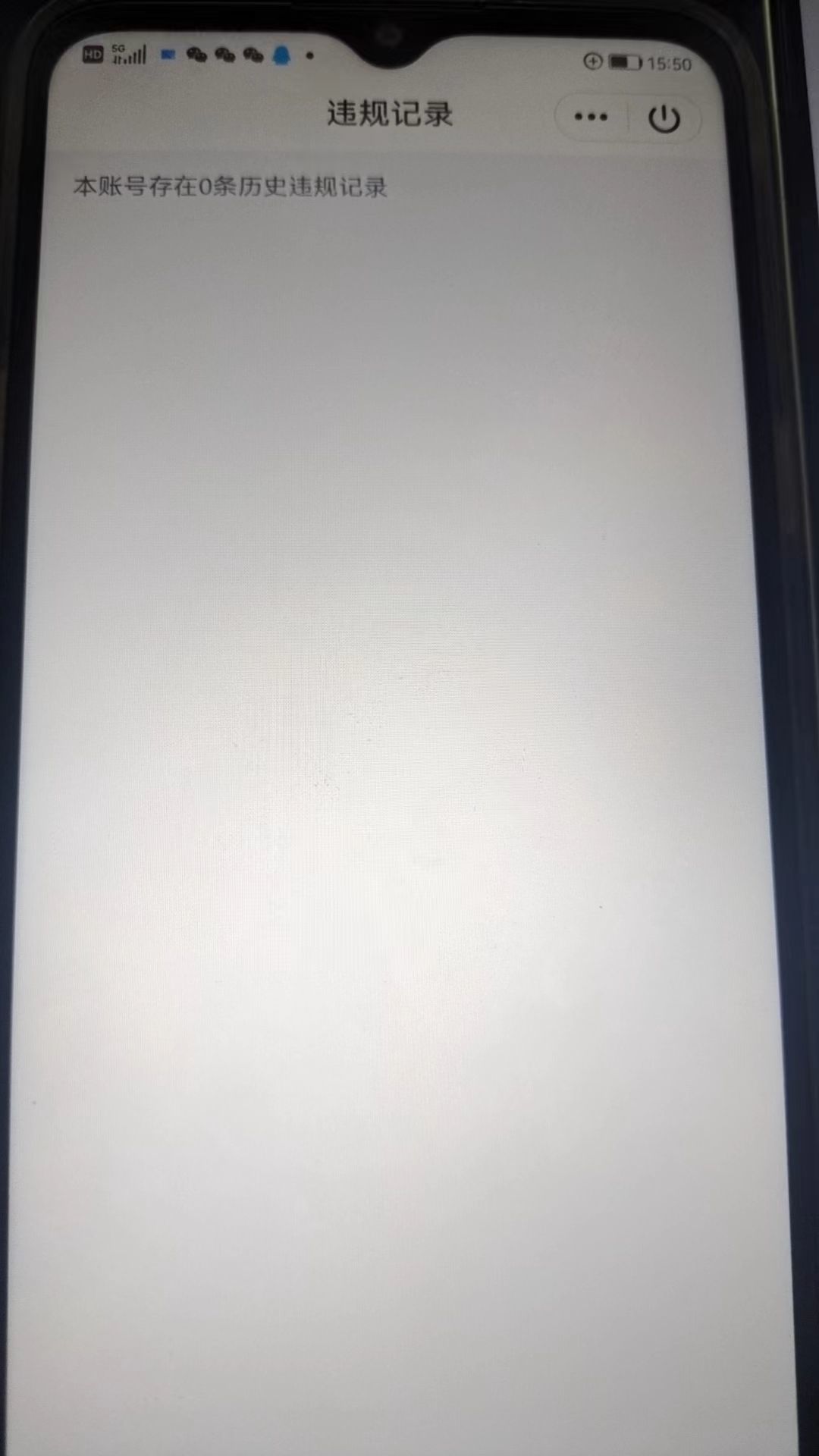 HPKG315143和平精英账号详情图5