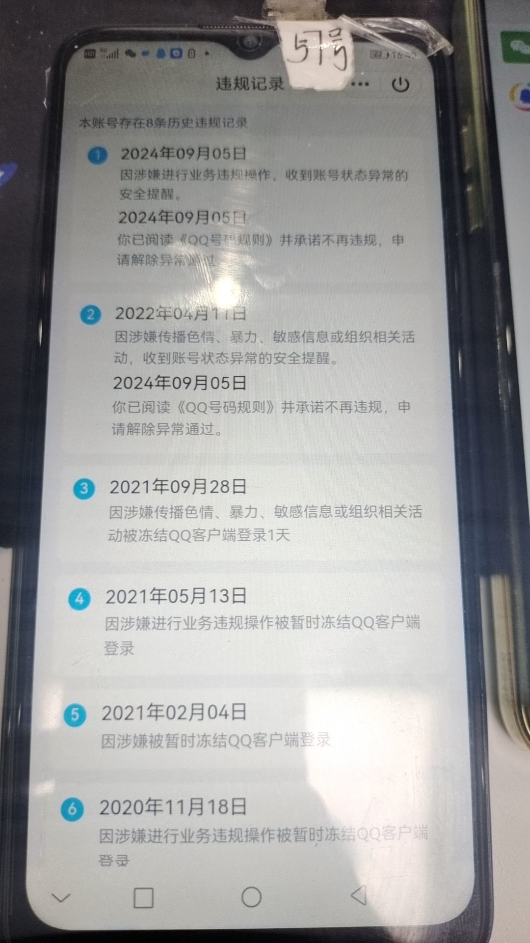 HPKG316144和平精英账号详情图6 HPKG316144和平精英账号详情图6
