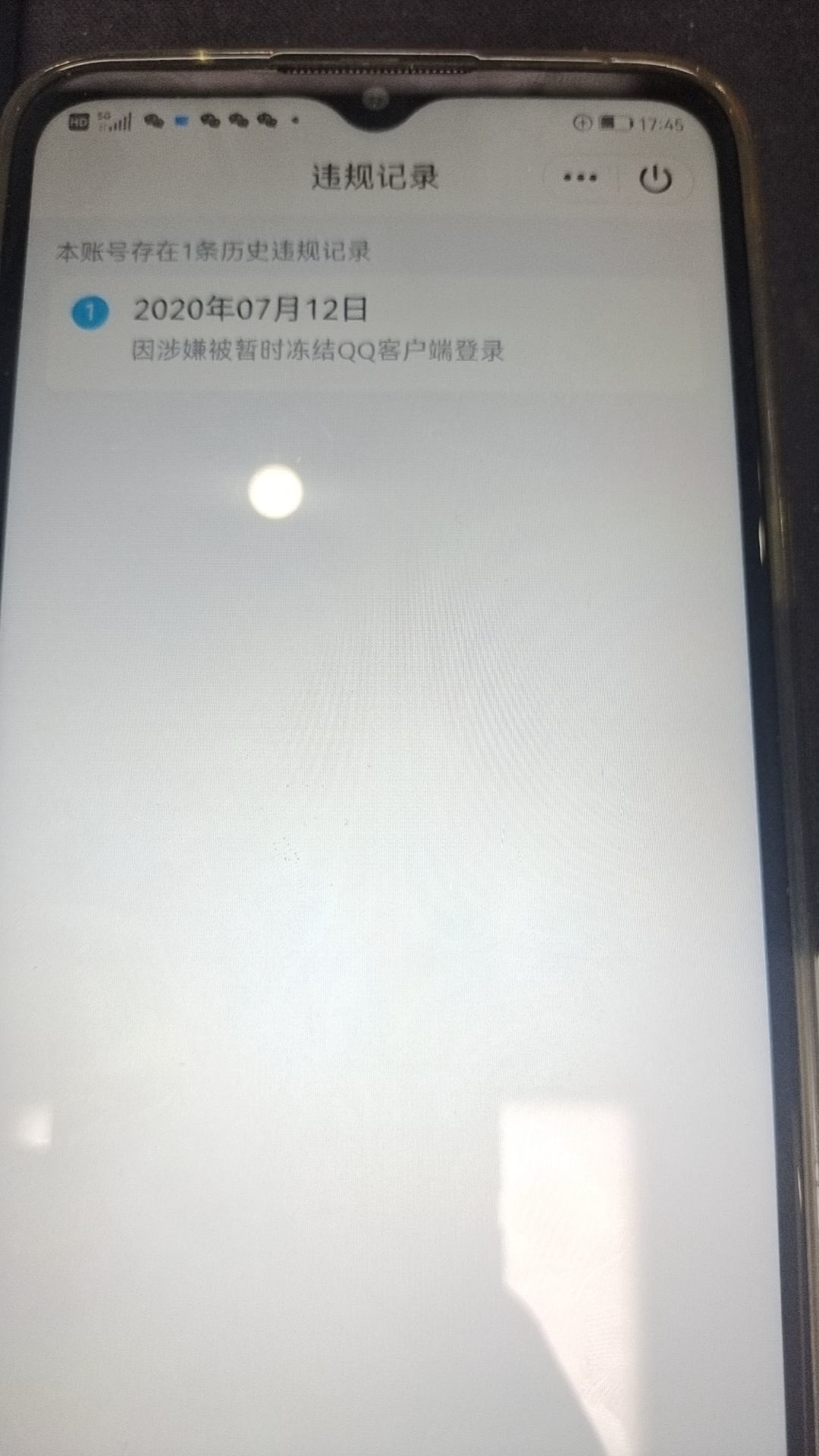 HPKG319366和平精英账号详情图7