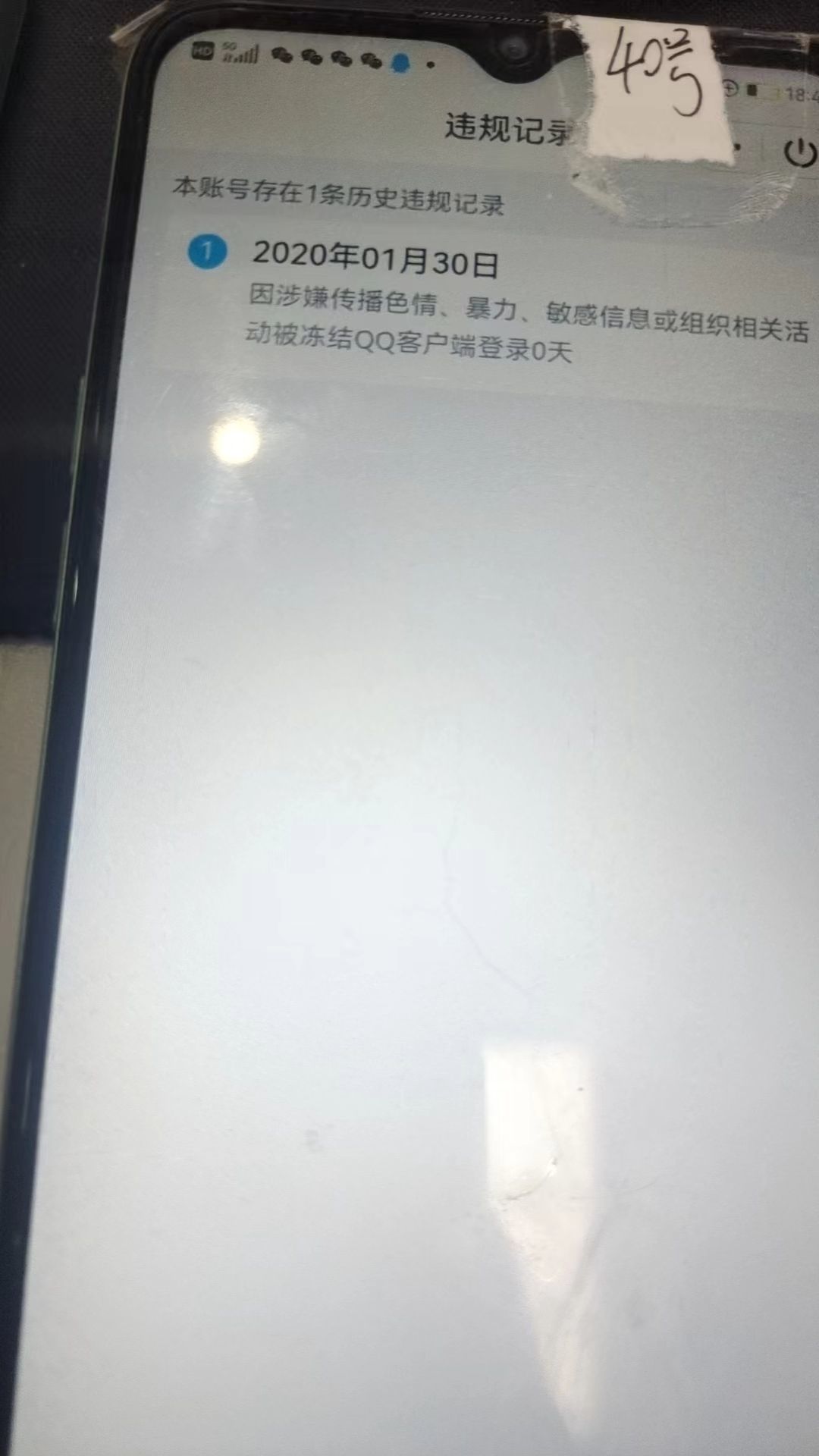 HPKG327413和平精英账号详情图7