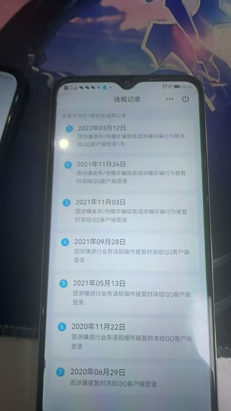 HPKG330228和平精英账号详情图6