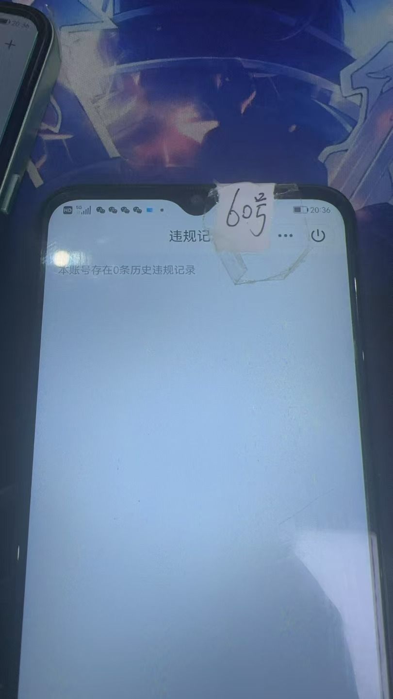 HPKG317443和平精英账号详情图5